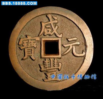 钱币5.jpg