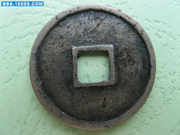 藏泉录455a.jpg