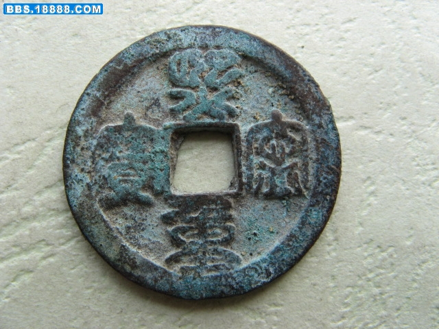 藏泉录折二 149.jpg