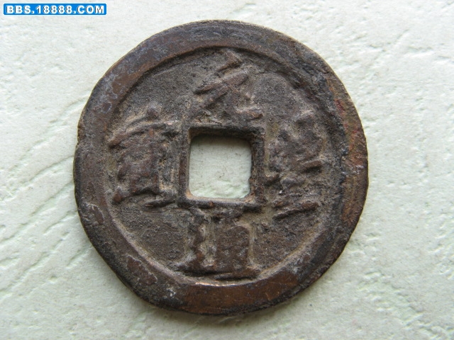 藏泉录折二 155.jpg