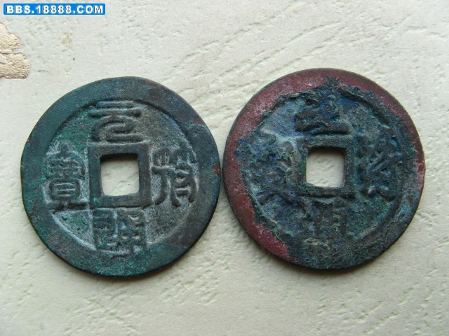 藏泉录折二 075.jpg