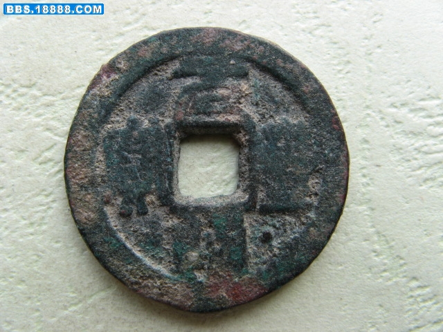 藏泉录折二 135.jpg