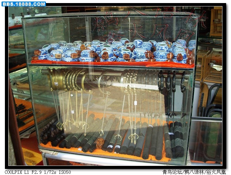 青鸟里面南京庆丰先生的店06_nEO_IMG.jpg