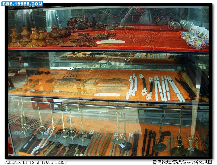 青鸟里面南京庆丰先生的店05_nEO_IMG.jpg