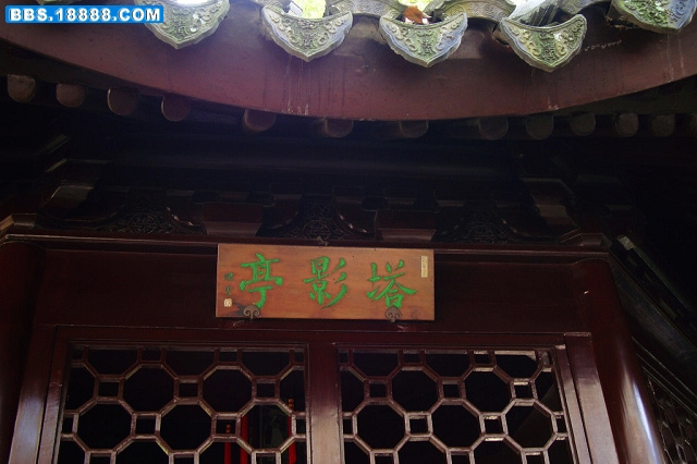 35塔影亭03.jpg