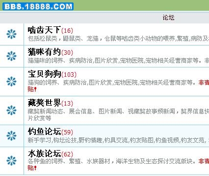 种.jpg