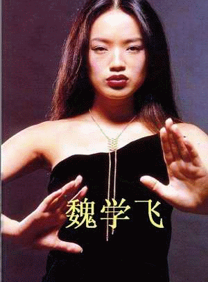 动画魏支持楼主.gif