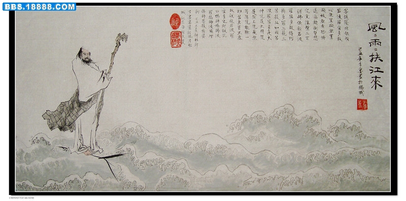一苇渡江1.jpg