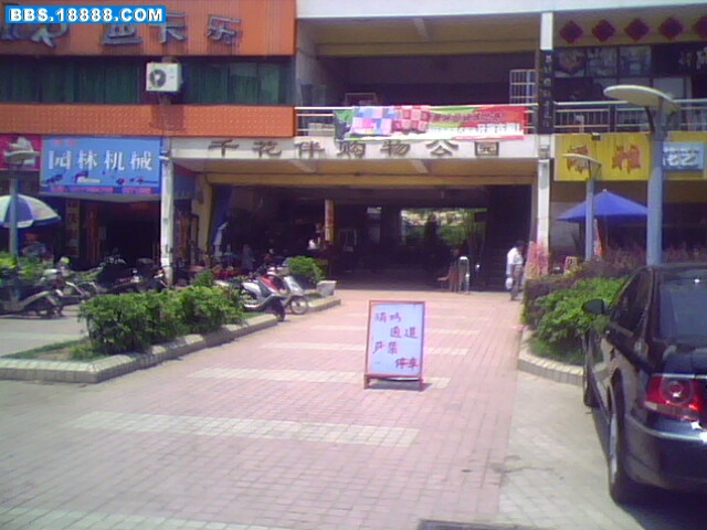 IMG0767A.jpg
