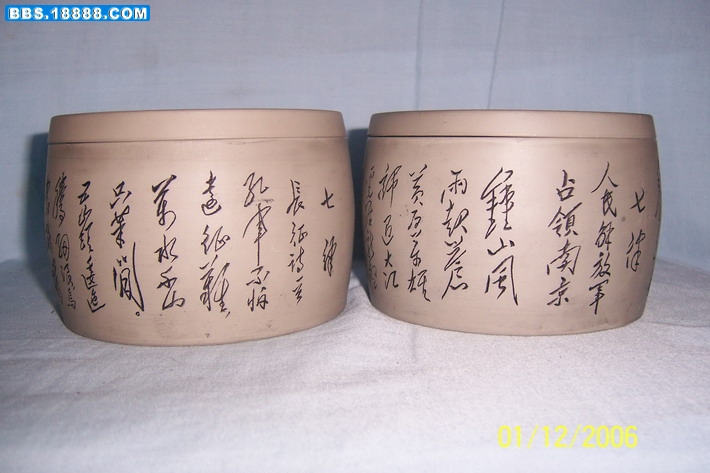 毛泽东-七律诗对盆03（山东-东昌轩盆）.jpg