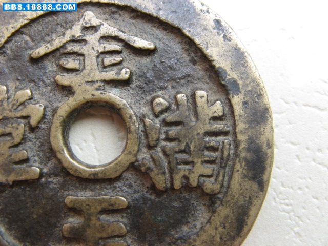 雍正龙凤 007.jpg