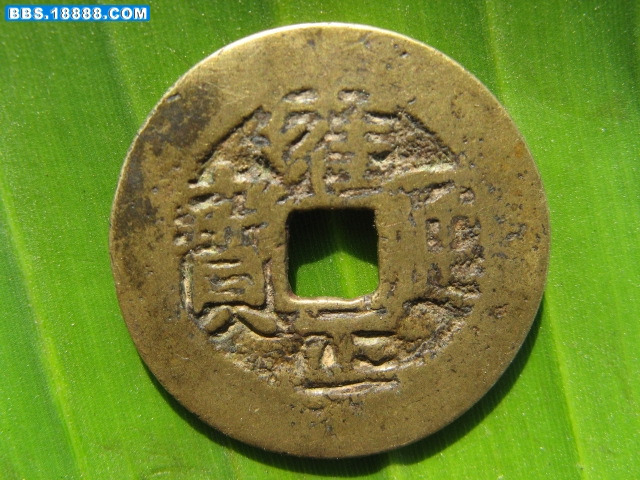 雍正龙凤 101.jpg