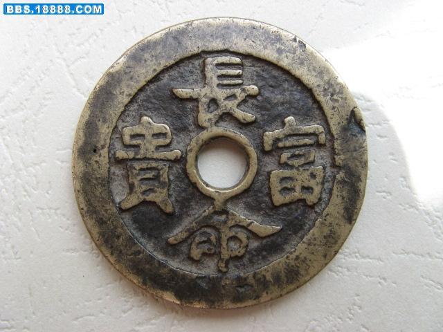 雍正龙凤 002.jpg