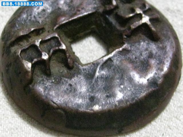 照片 1060a.JPG
