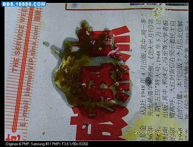 SSL25078_nEO_IMG.jpg