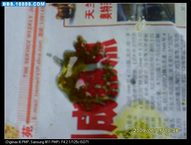 SSL25076_nEO_IMG.jpg