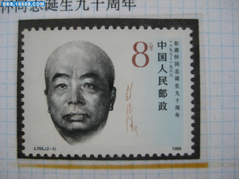 8858.JPG