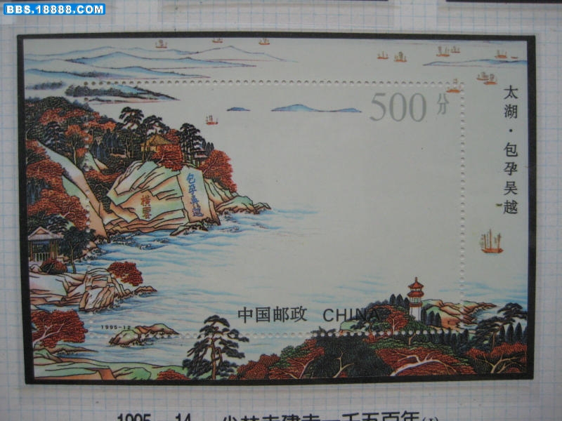 9540.JPG