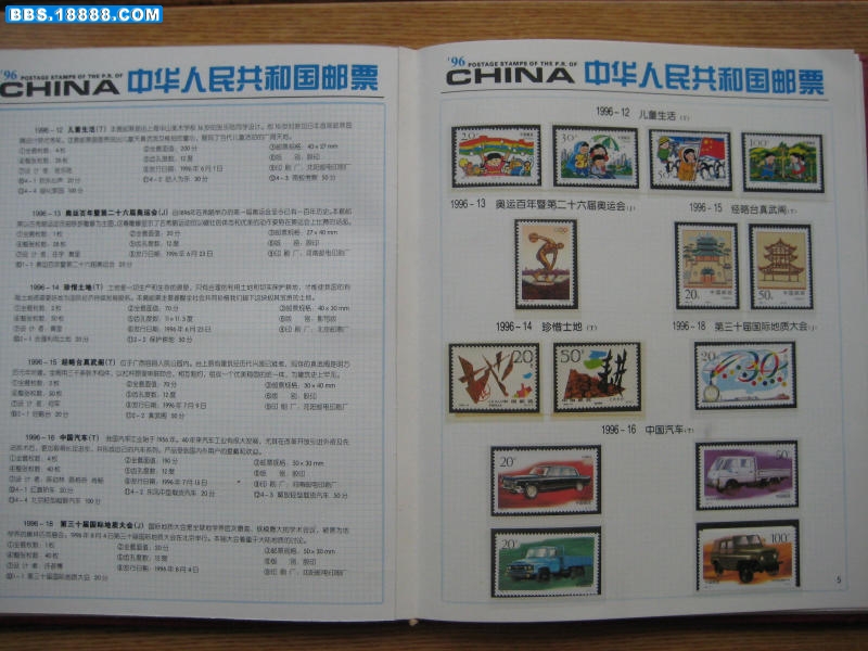 9638.JPG