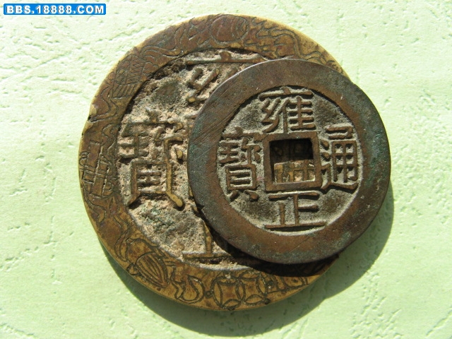 雍正龙凤 240.jpg