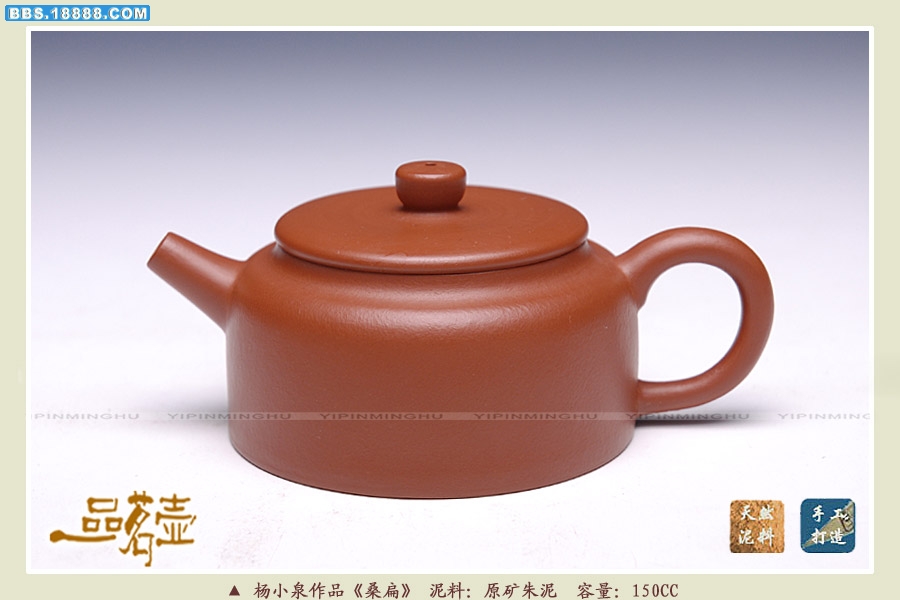 杨小泉-桑扁1.jpg