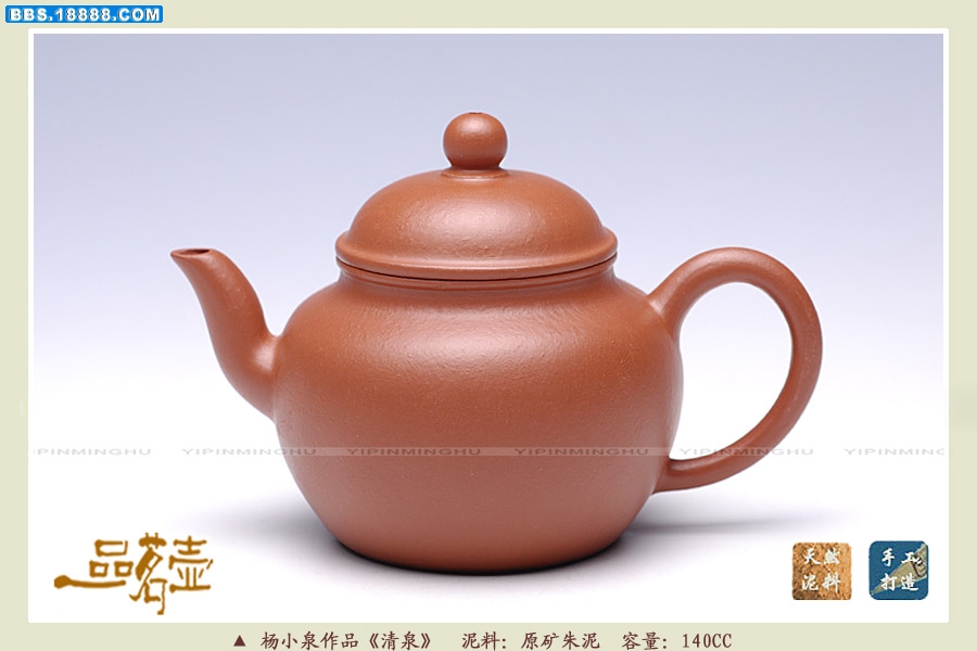 杨小泉-清泉1.jpg
