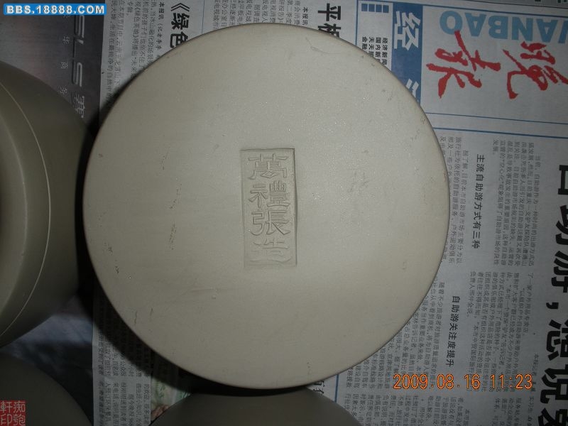 DSCN2281.jpg