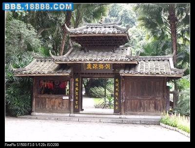 DSCF0251.JPG