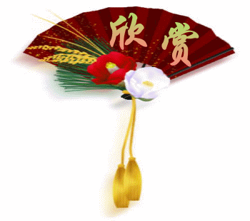 0906151711fe2508ce8560aa74.gif