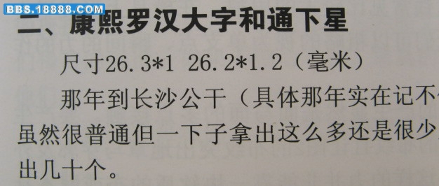 康 005.jpg
