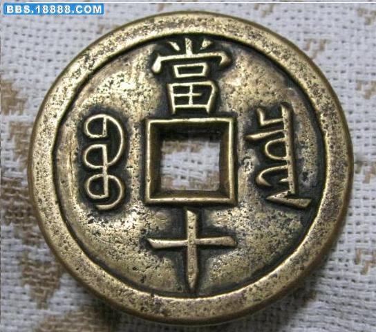 照片9-16 182a.JPG