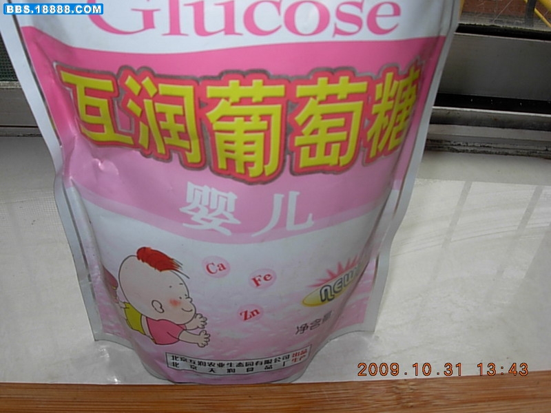 DSCN3111.JPG