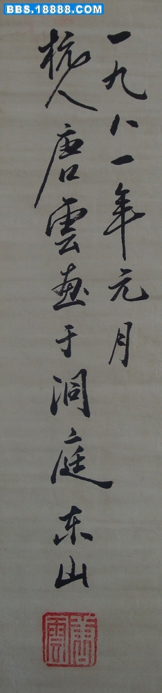 DSC04084.JPG