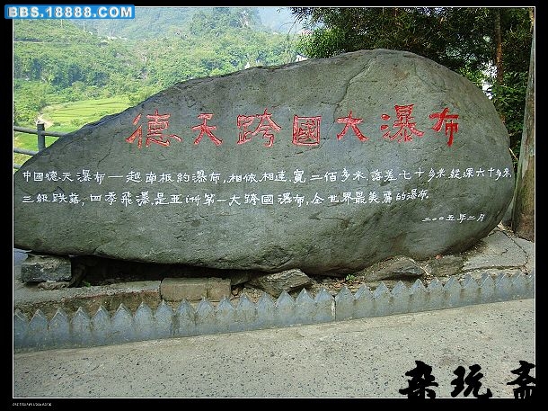 德天1.jpg