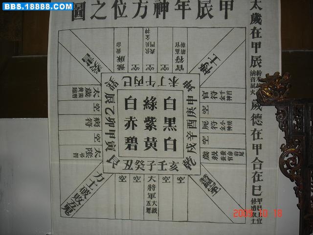 舟山沈家门桃花岛園林景观 (7).JPG