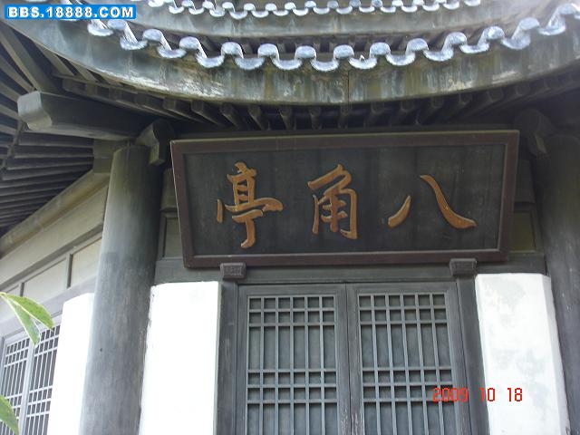 舟山沈家门桃花岛園林景观 (15).JPG