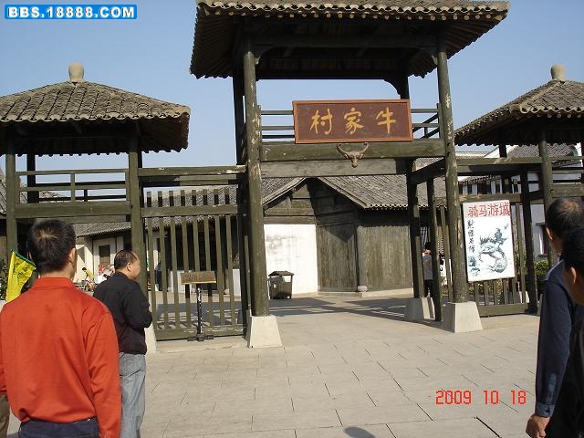 舟山沈家门桃花岛園林景观 (3).JPG