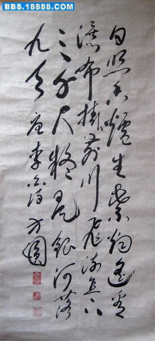 书法 011.jpg