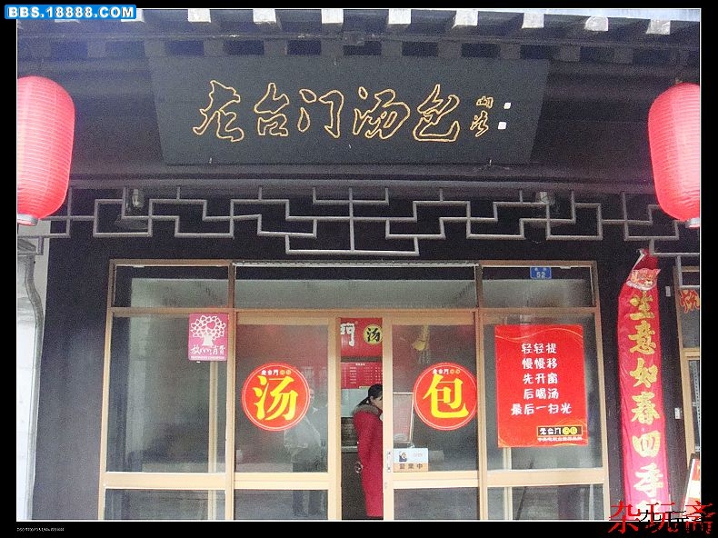 8泰.jpg