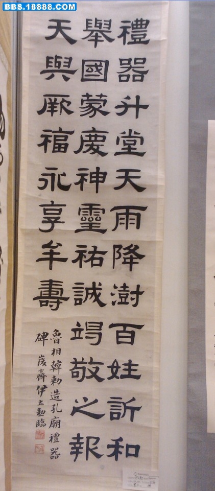 88.jpg