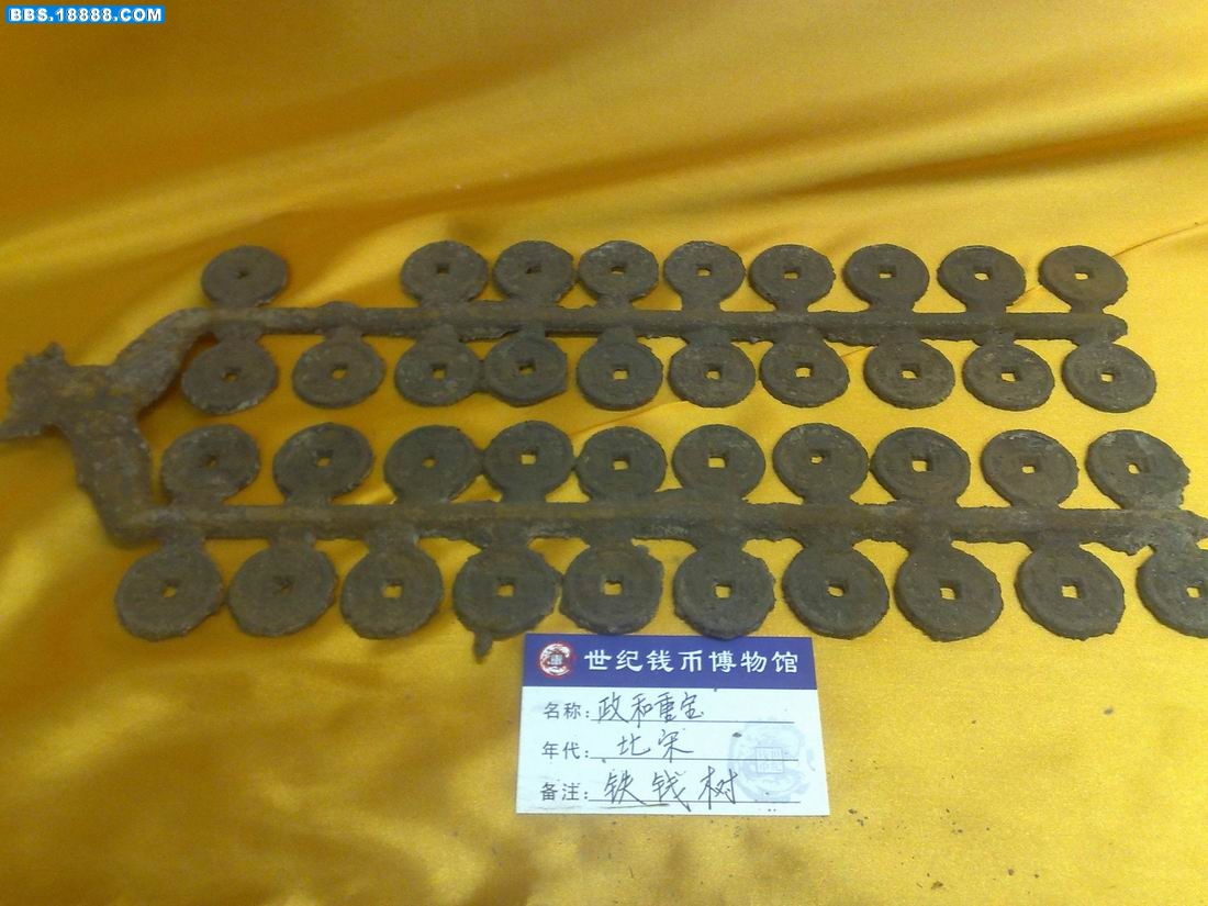 200912061602.jpg