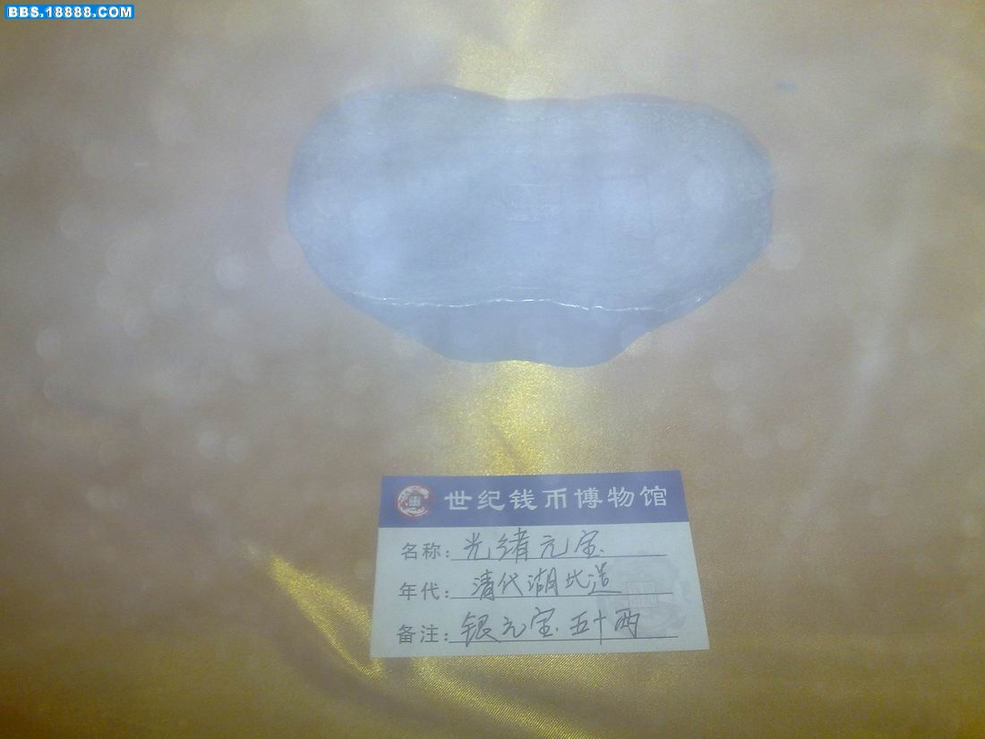 200912061577.jpg
