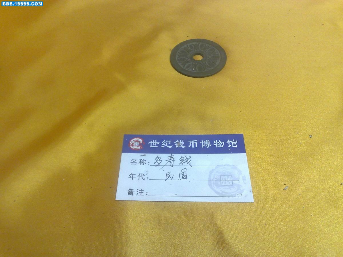 200912061557.jpg