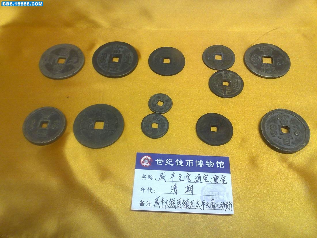 200912061574.jpg