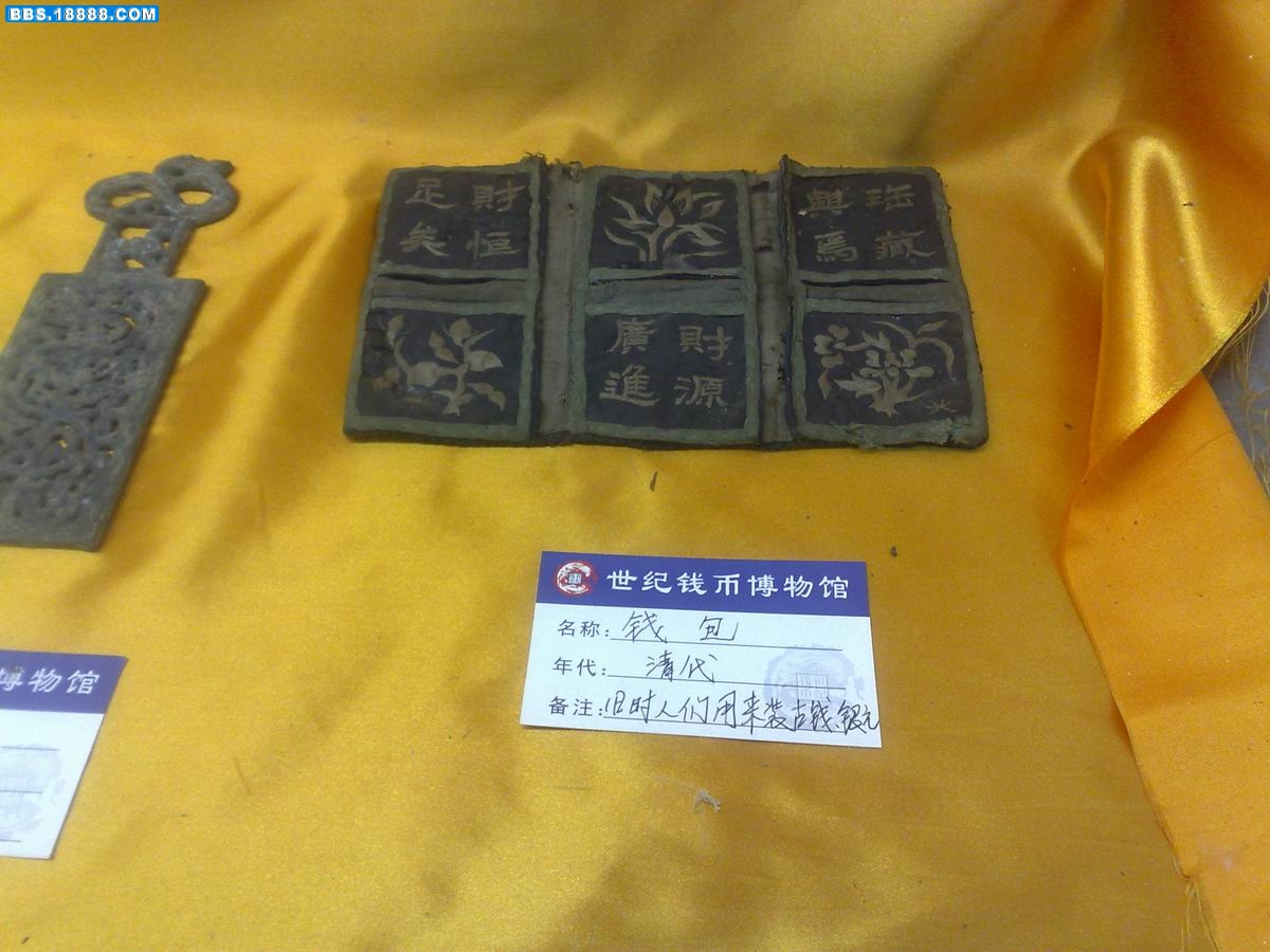 200912061560.jpg