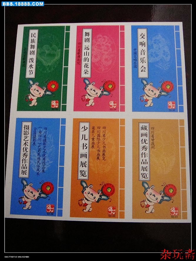 火6.jpg
