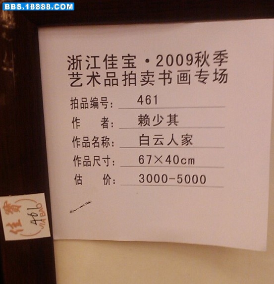 427.jpg