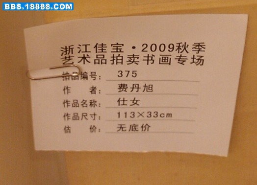 208.jpg