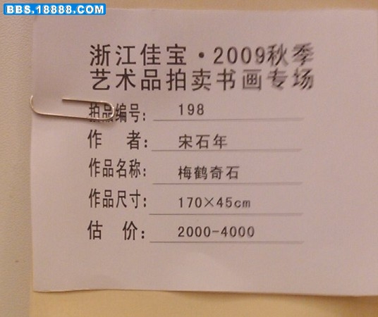 124.jpg