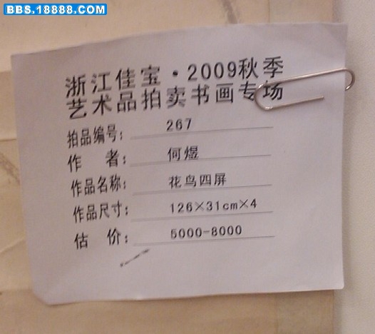169.jpg